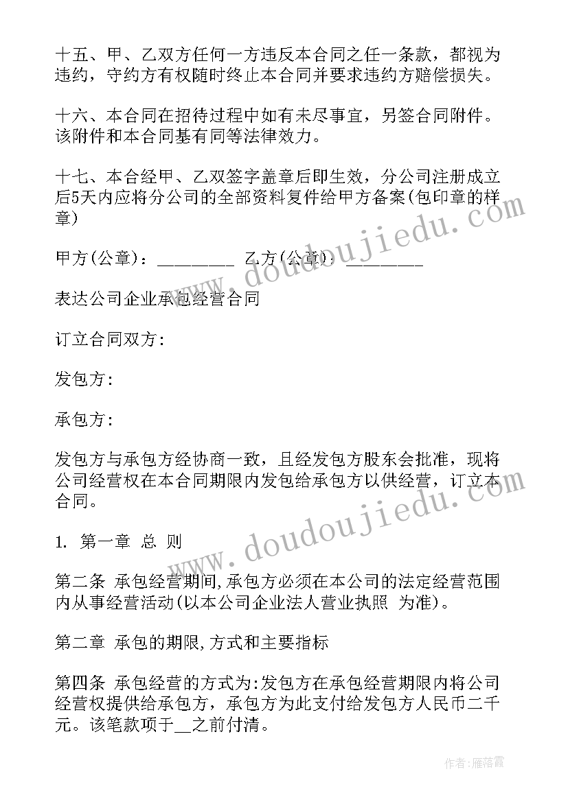 我与地坛读书体会 读我与地坛读书心得体会(汇总5篇)