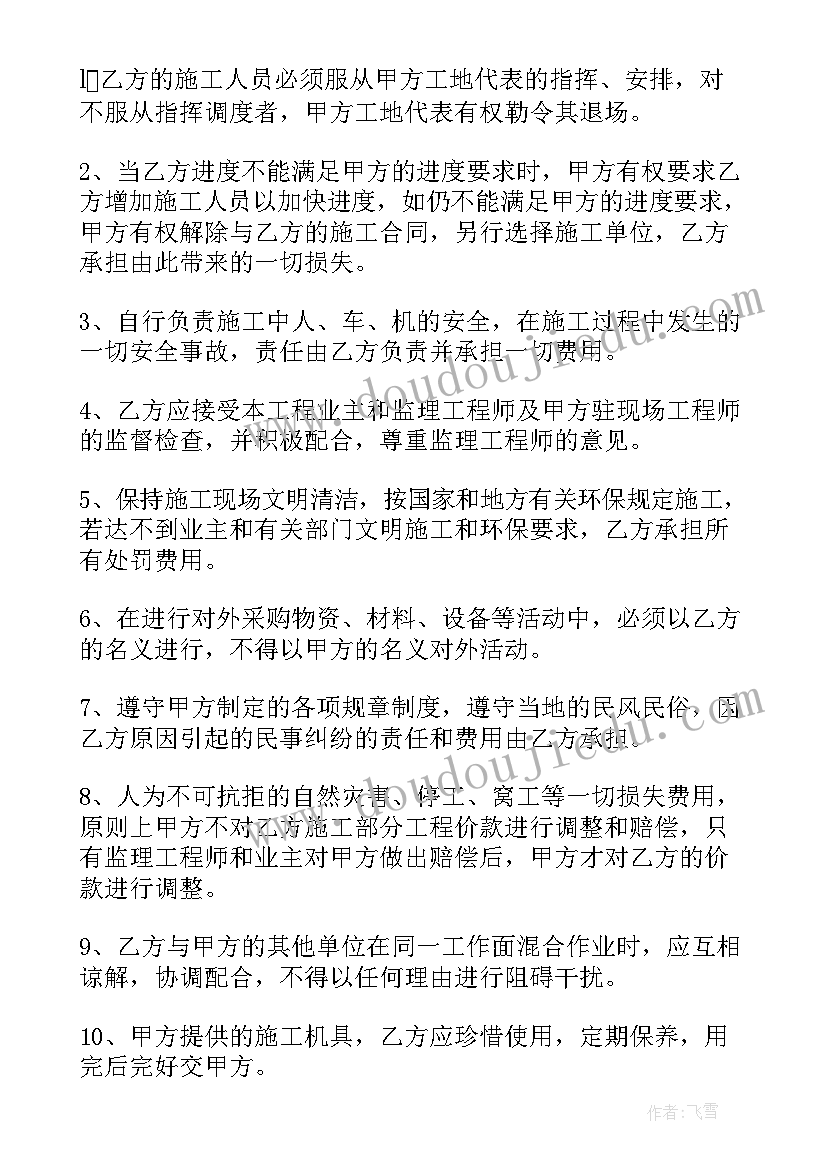 2023年短篇励志故事 短篇励志故事及感悟(通用6篇)