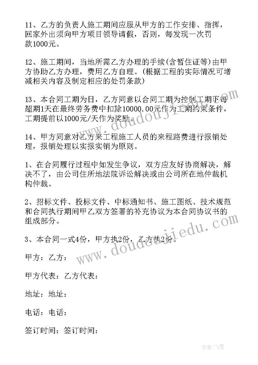 2023年短篇励志故事 短篇励志故事及感悟(通用6篇)