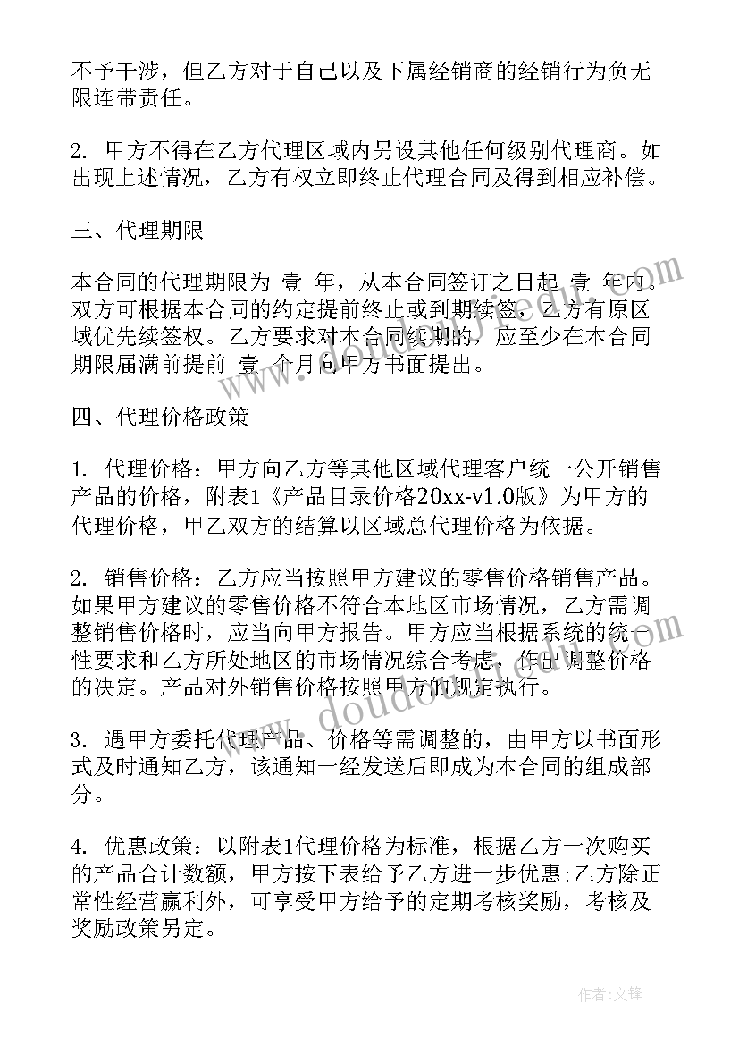 我与地坛读书感想 我与地坛读后感读书体会(大全5篇)