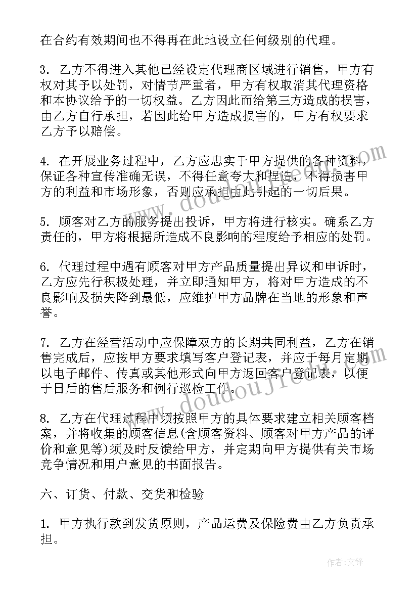 我与地坛读书感想 我与地坛读后感读书体会(大全5篇)