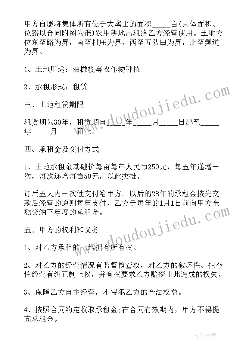 最新教育笔记幼儿园教师大班 幼儿园教育笔记摘抄(实用5篇)