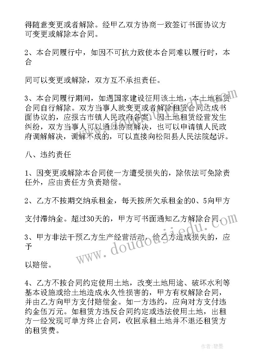 最新教育笔记幼儿园教师大班 幼儿园教育笔记摘抄(实用5篇)