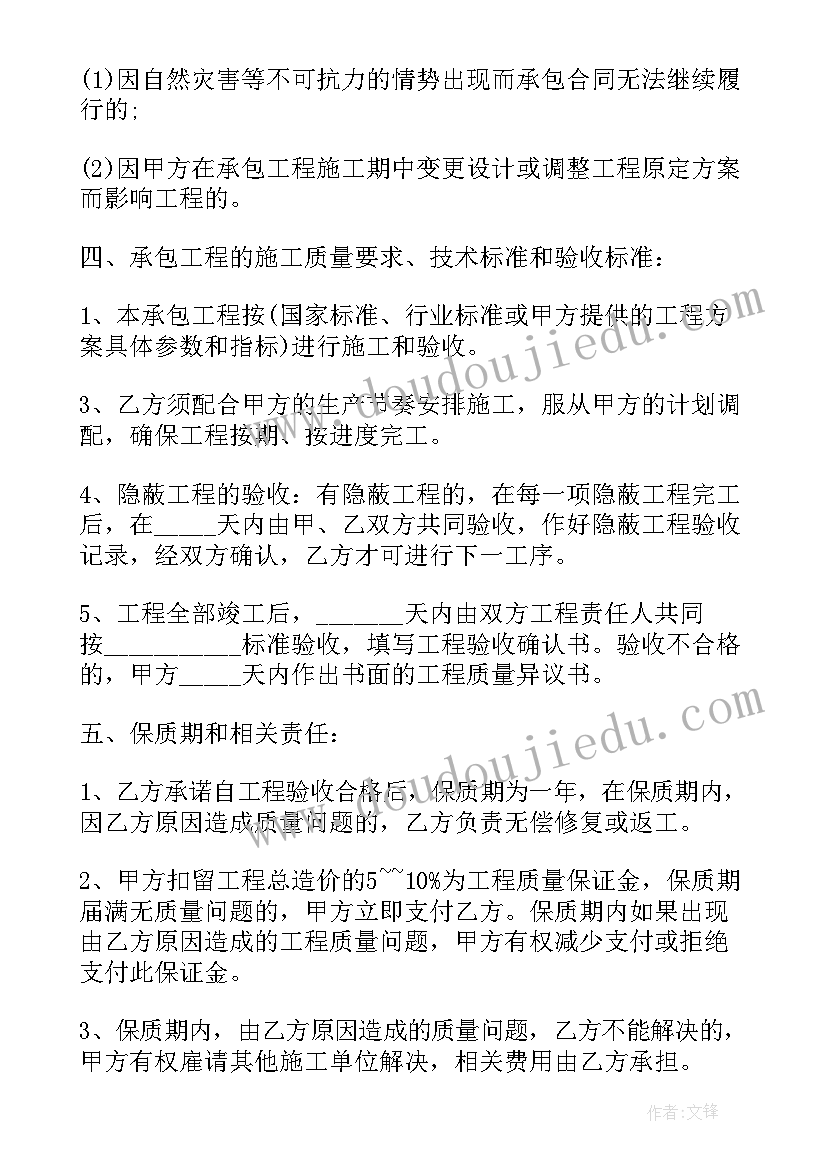 2023年优惠手机活动方案 优惠活动方案(大全5篇)