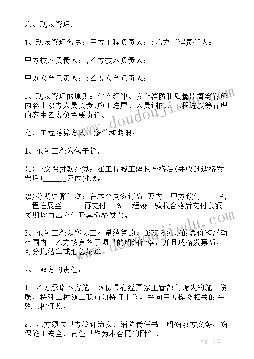 2023年优惠手机活动方案 优惠活动方案(大全5篇)