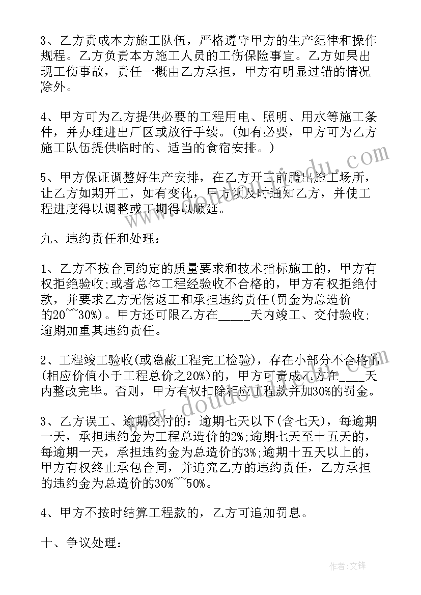 2023年优惠手机活动方案 优惠活动方案(大全5篇)