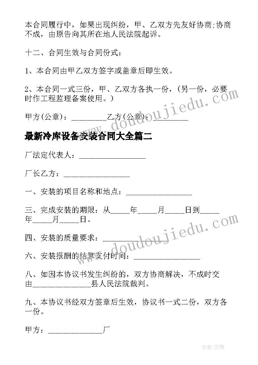 2023年优惠手机活动方案 优惠活动方案(大全5篇)