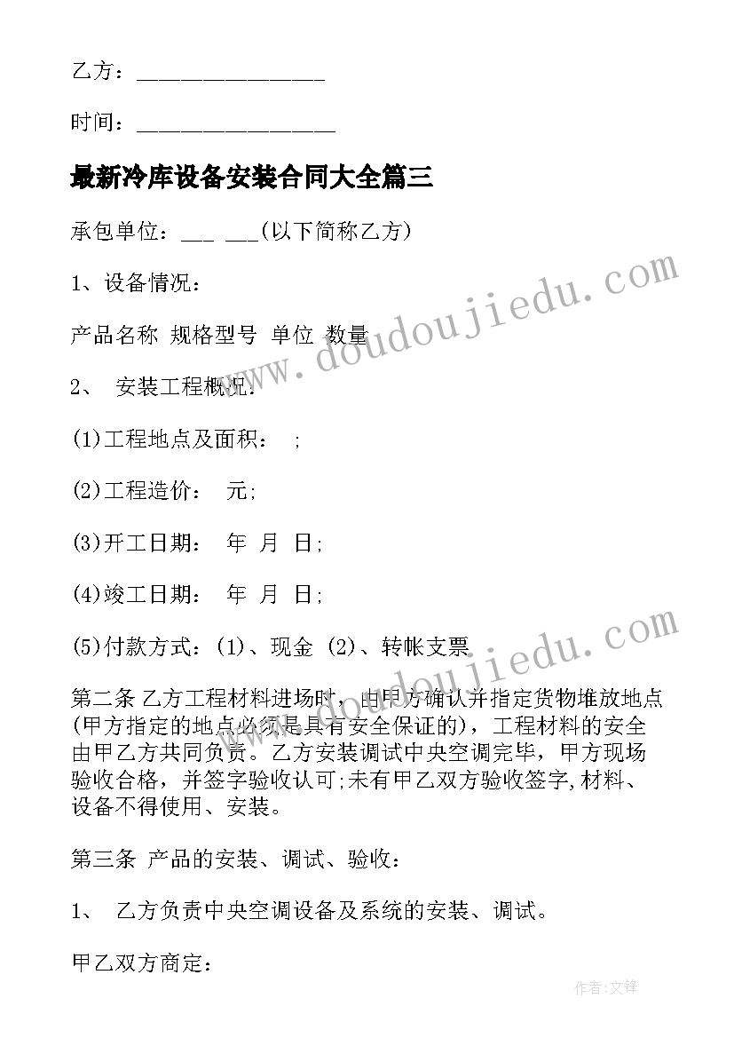 2023年优惠手机活动方案 优惠活动方案(大全5篇)