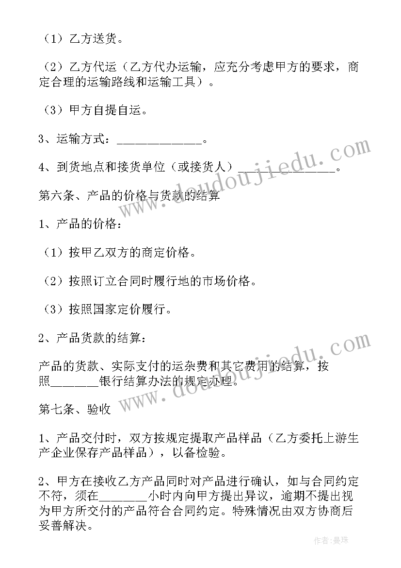 大学市场营销策划书 大学生市场营销策划书(优质5篇)