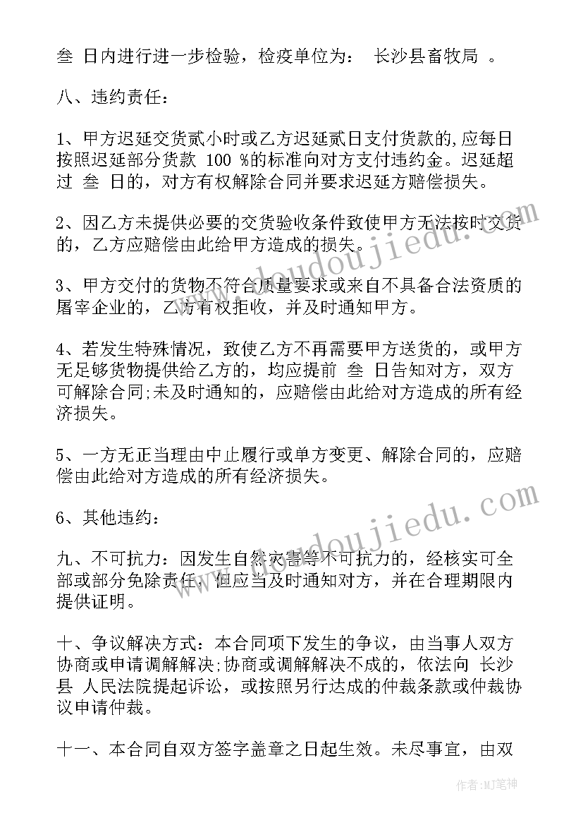 最新小学教师小继教个人工作计划(优质6篇)