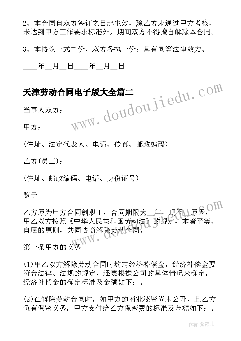 清廉机关建设心得体会记者发言(优秀5篇)