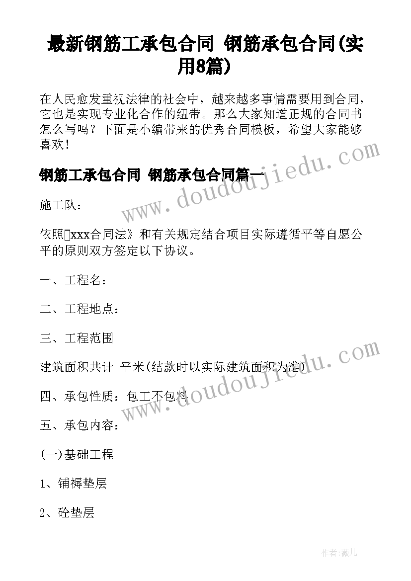 2023年公司年底聚餐活动 公司员工聚餐活动方案(通用5篇)