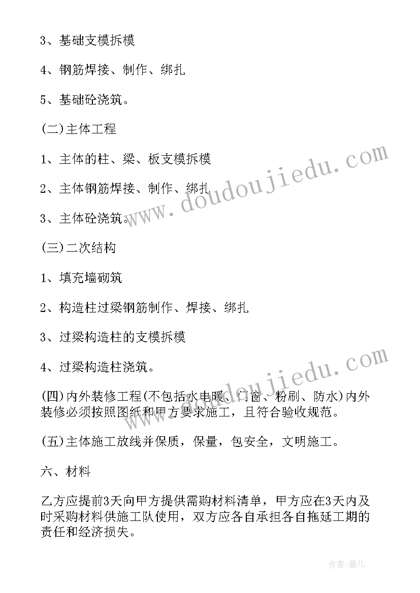 2023年公司年底聚餐活动 公司员工聚餐活动方案(通用5篇)