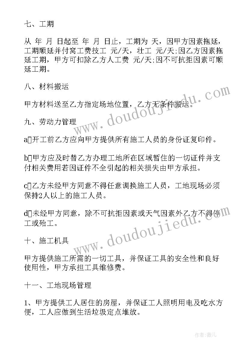 2023年公司年底聚餐活动 公司员工聚餐活动方案(通用5篇)