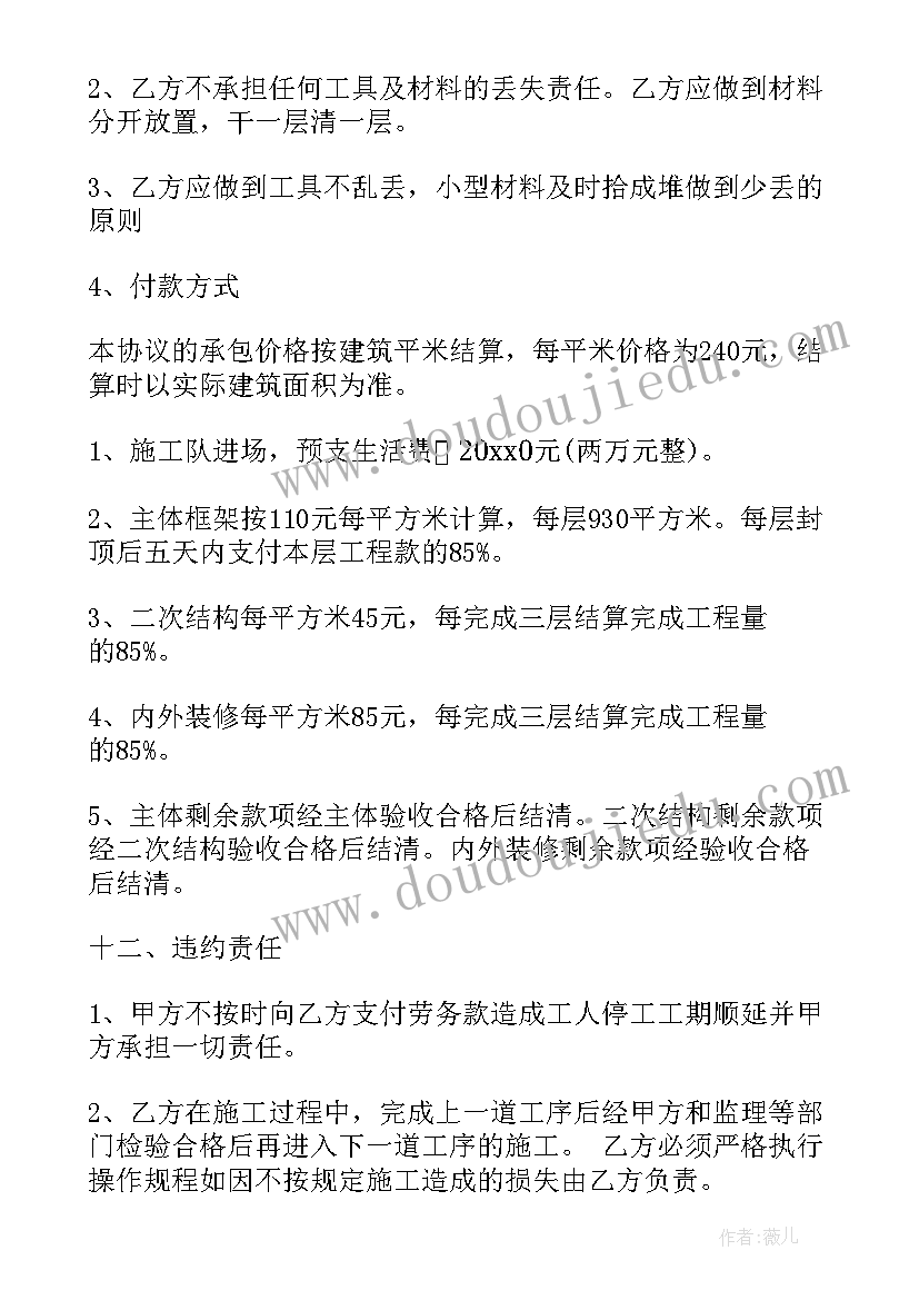 2023年公司年底聚餐活动 公司员工聚餐活动方案(通用5篇)