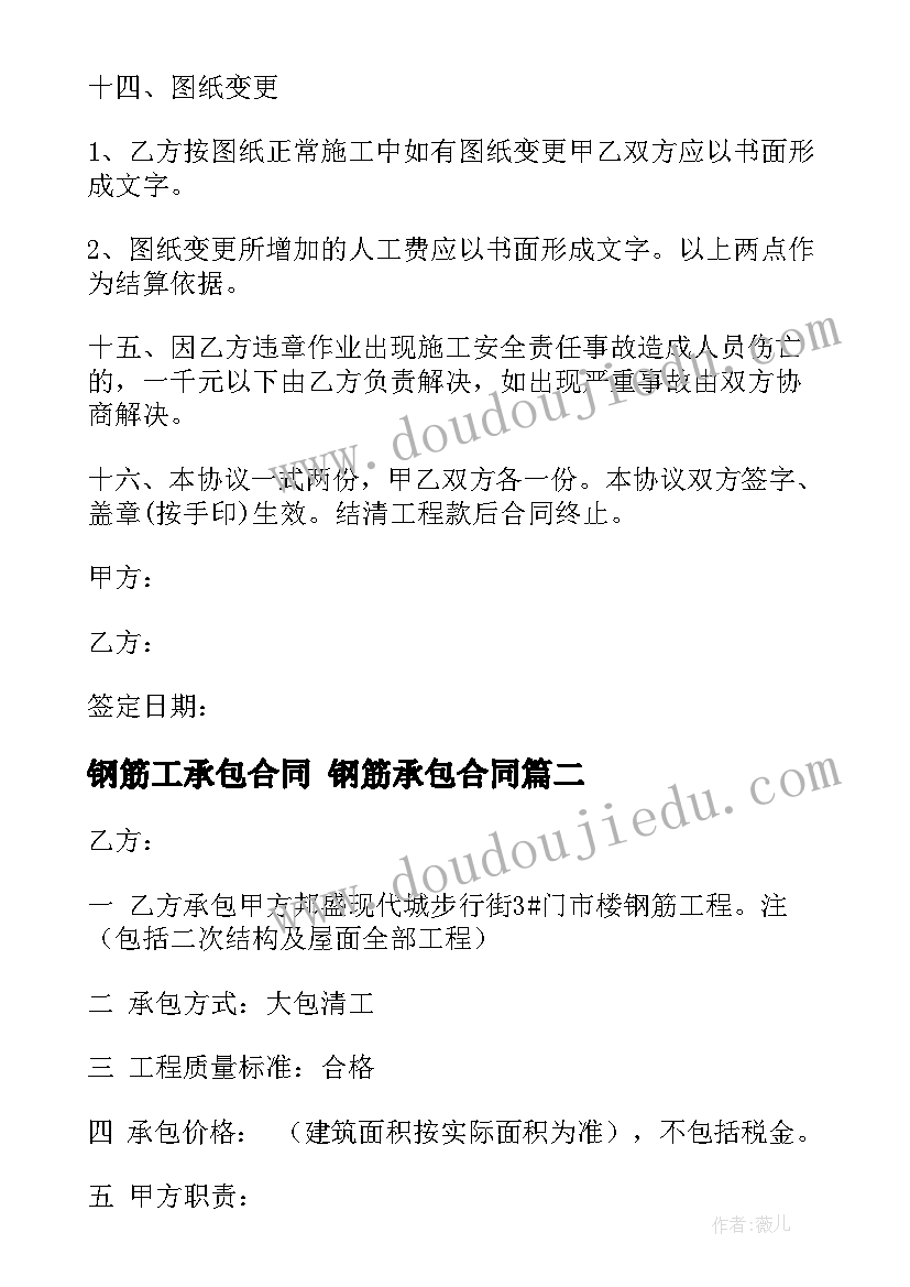 2023年公司年底聚餐活动 公司员工聚餐活动方案(通用5篇)