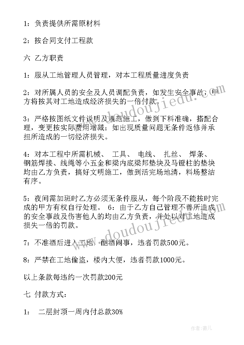 2023年公司年底聚餐活动 公司员工聚餐活动方案(通用5篇)