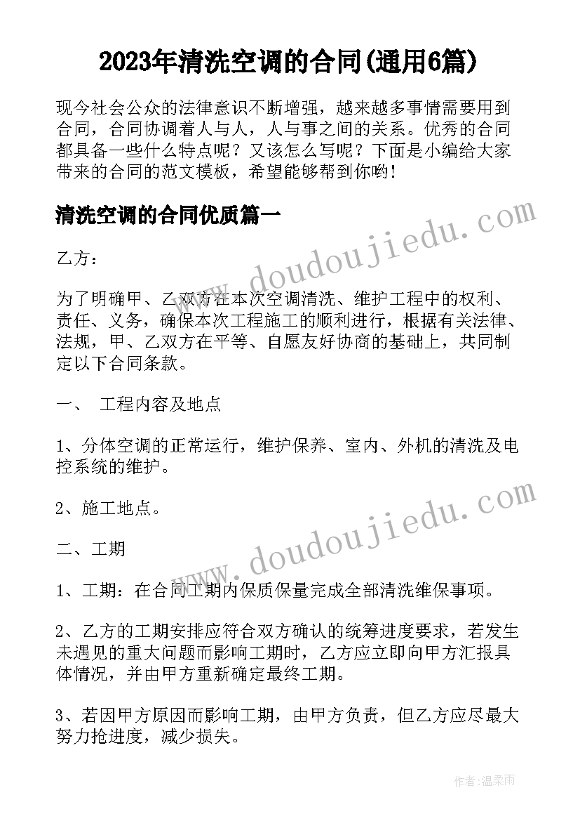 最新新年祝福语致领导的句子(大全9篇)