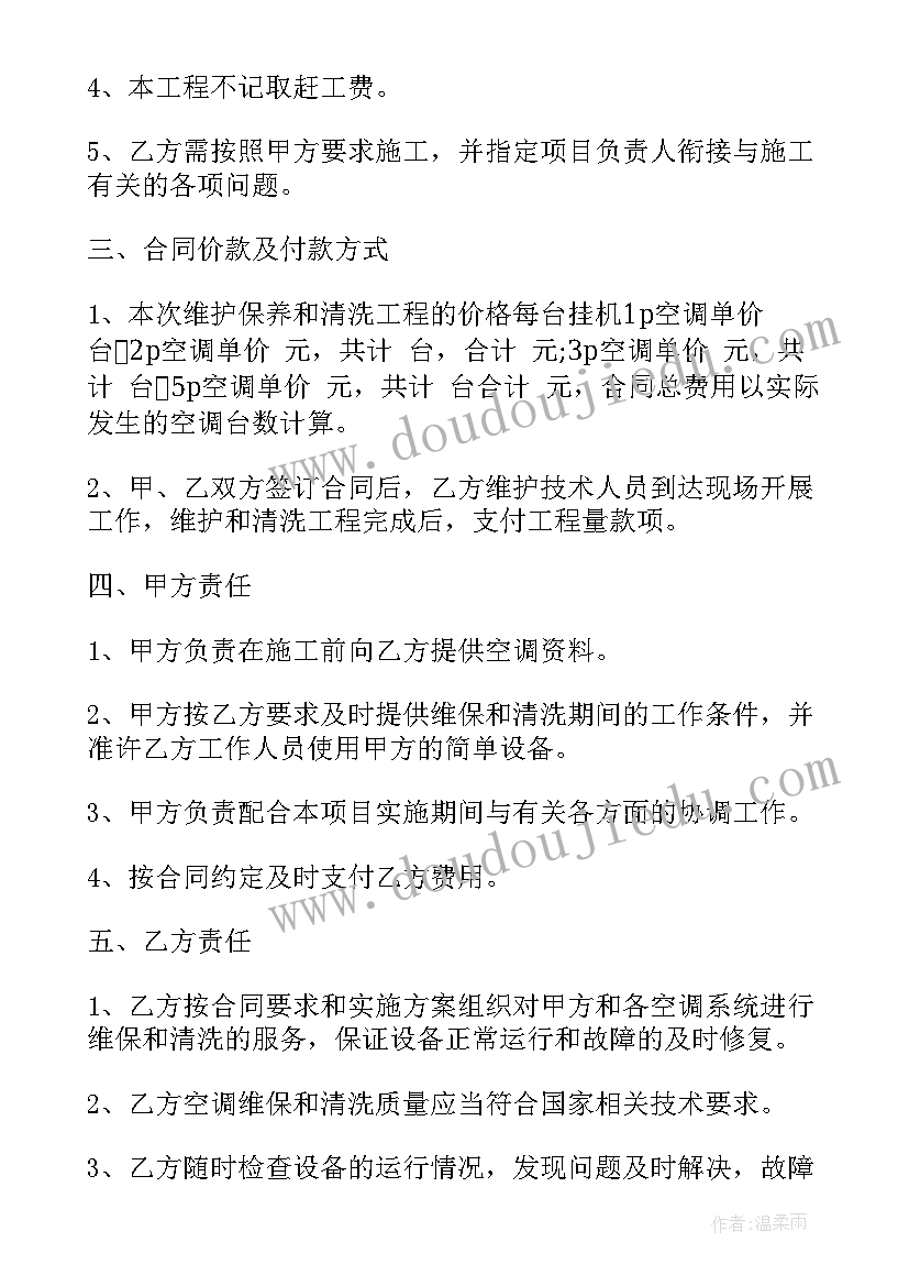 最新新年祝福语致领导的句子(大全9篇)