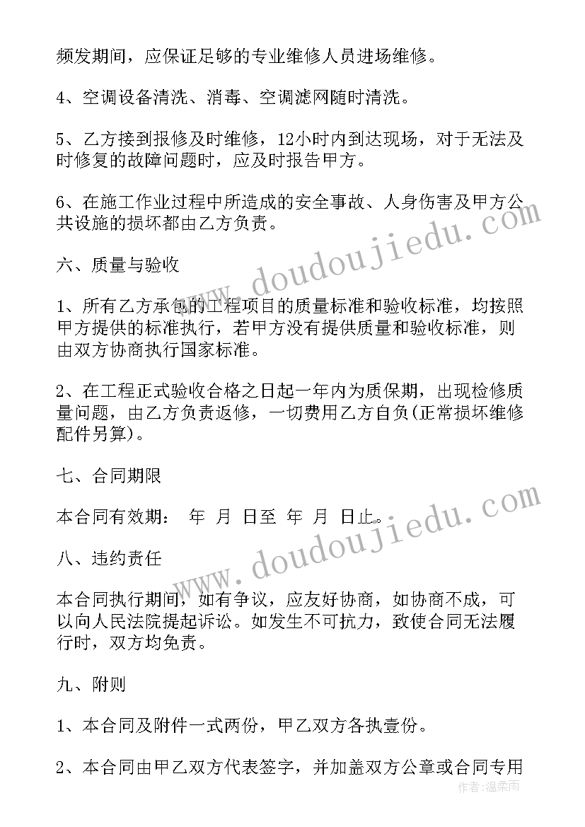 最新新年祝福语致领导的句子(大全9篇)