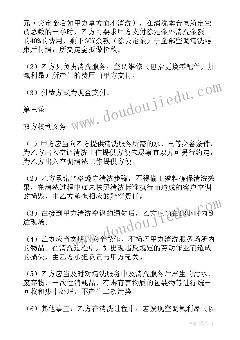 最新新年祝福语致领导的句子(大全9篇)