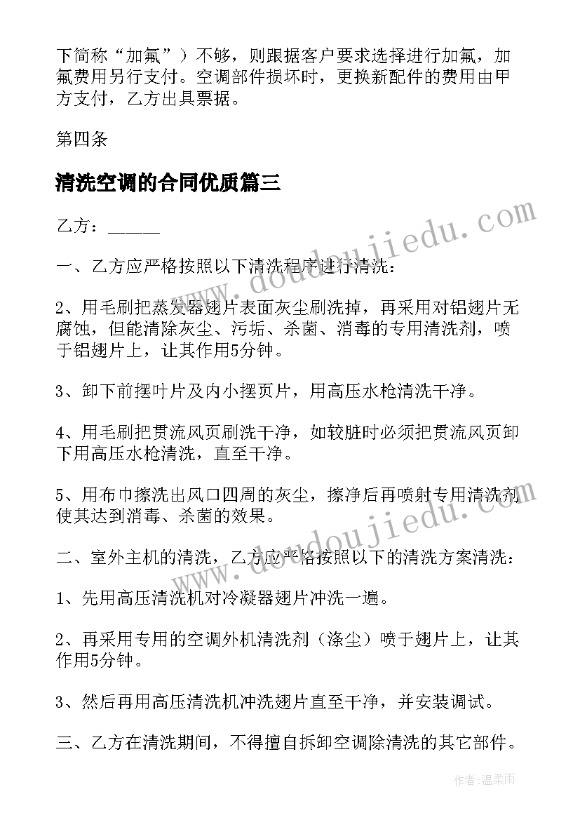 最新新年祝福语致领导的句子(大全9篇)