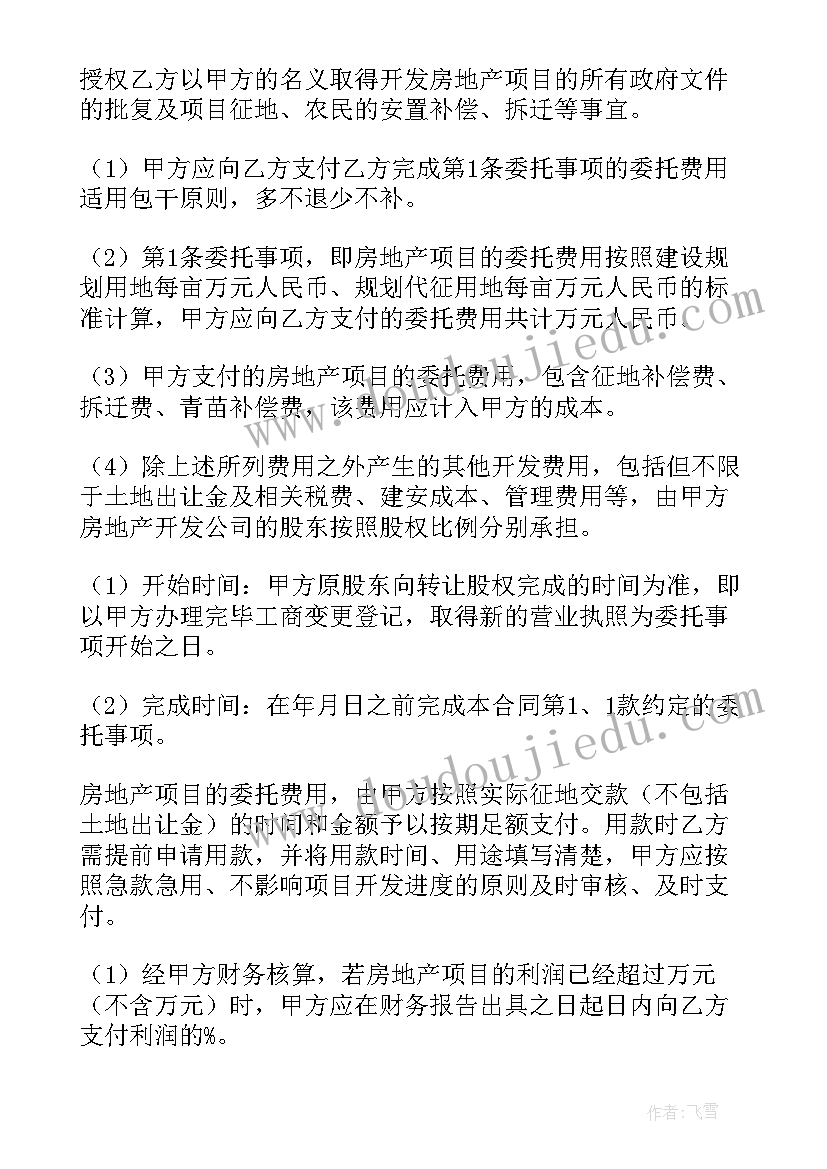 基层工会女工工作总结(精选5篇)