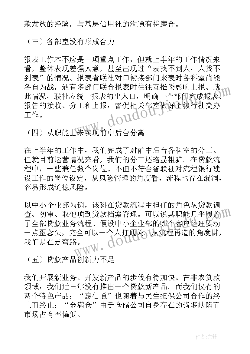 先进发言稿谦虚(通用10篇)