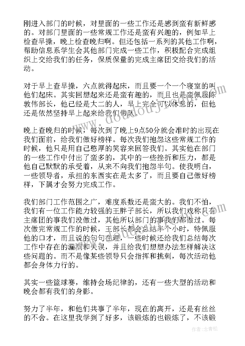 疫情护理工作总结 护理个人工作总结(实用7篇)