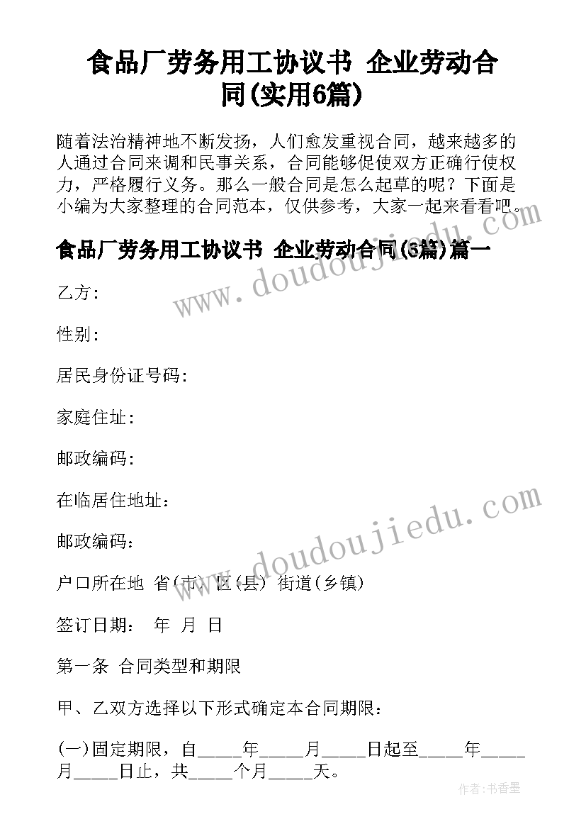 牧童和狼告诉我们道理 牧童教学反思(汇总6篇)