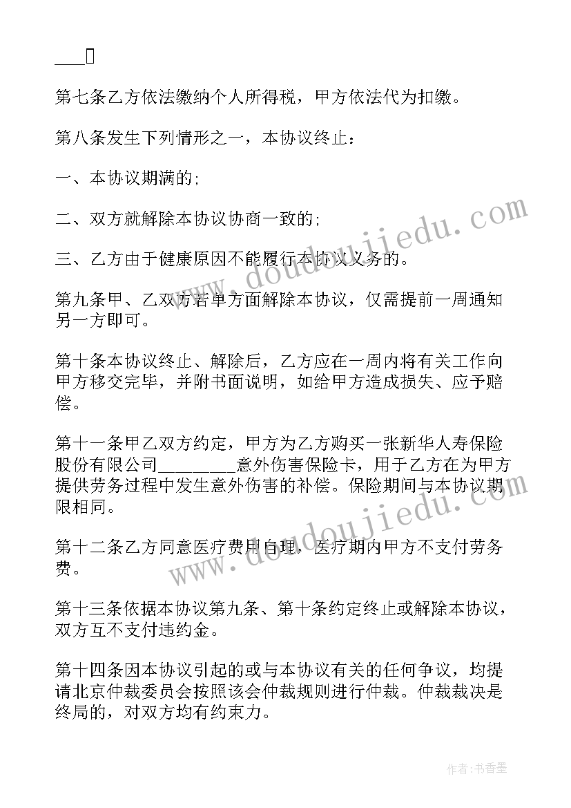 牧童和狼告诉我们道理 牧童教学反思(汇总6篇)