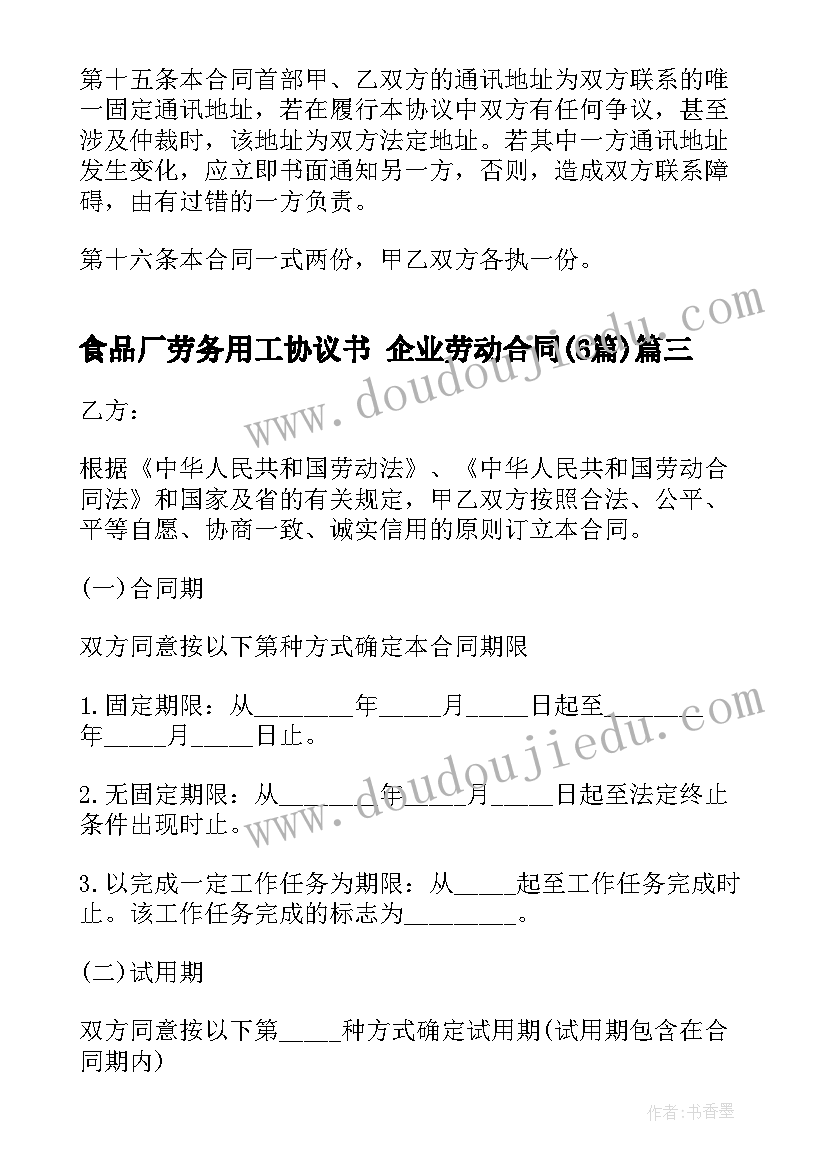 牧童和狼告诉我们道理 牧童教学反思(汇总6篇)