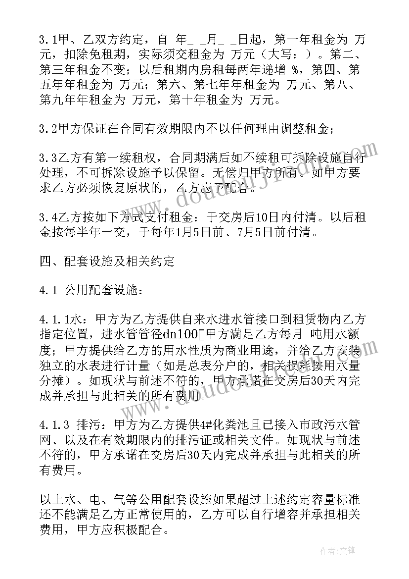 2023年企业沙盘模拟经营实训报告财务总监 企业经营管理沙盘模拟实训总结报告(精选5篇)