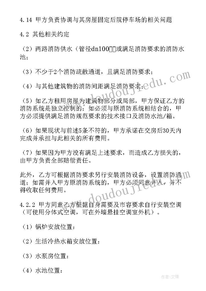 2023年企业沙盘模拟经营实训报告财务总监 企业经营管理沙盘模拟实训总结报告(精选5篇)