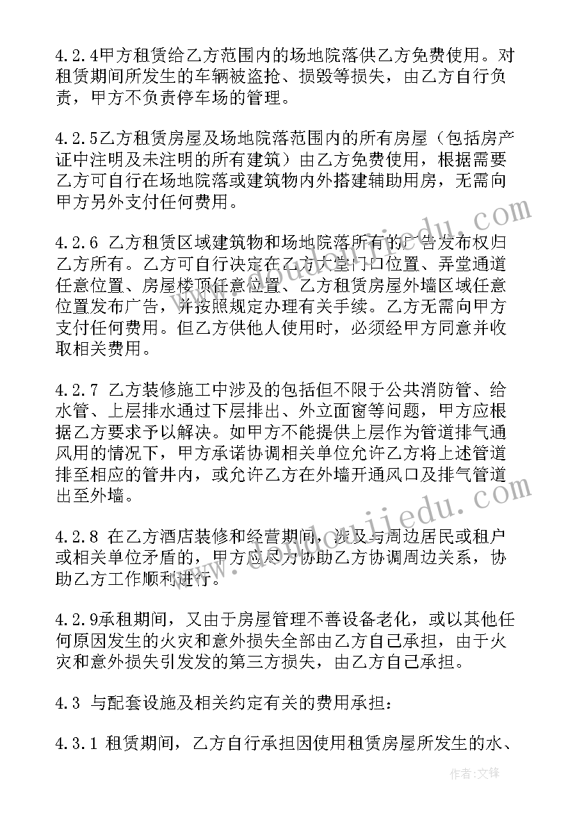 2023年企业沙盘模拟经营实训报告财务总监 企业经营管理沙盘模拟实训总结报告(精选5篇)