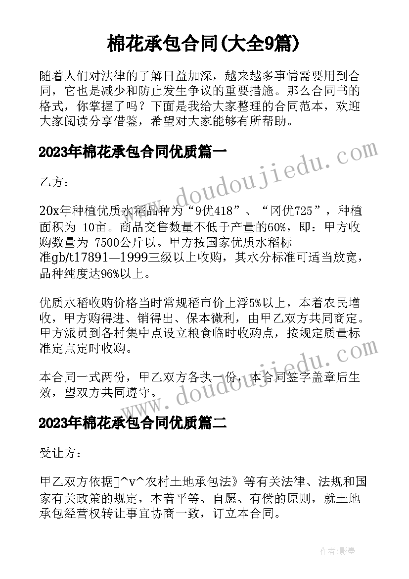 最新快递包裹课后反思 小学教学反思(优秀7篇)