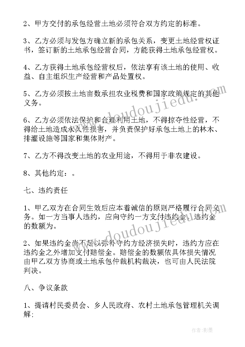 最新快递包裹课后反思 小学教学反思(优秀7篇)