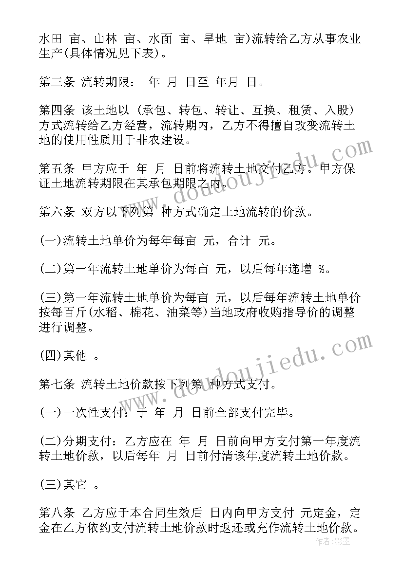 最新快递包裹课后反思 小学教学反思(优秀7篇)