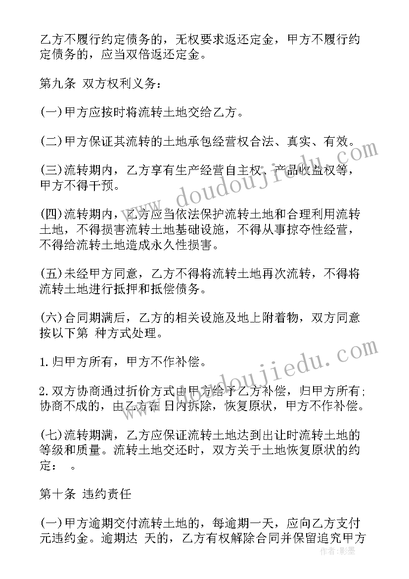 最新快递包裹课后反思 小学教学反思(优秀7篇)