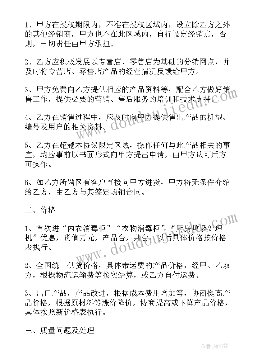 2023年造价预算合同 简单装修合同(实用10篇)