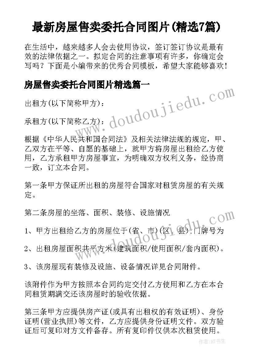 最新开学典礼新生欢迎词 新生开学典礼欢迎词(模板5篇)