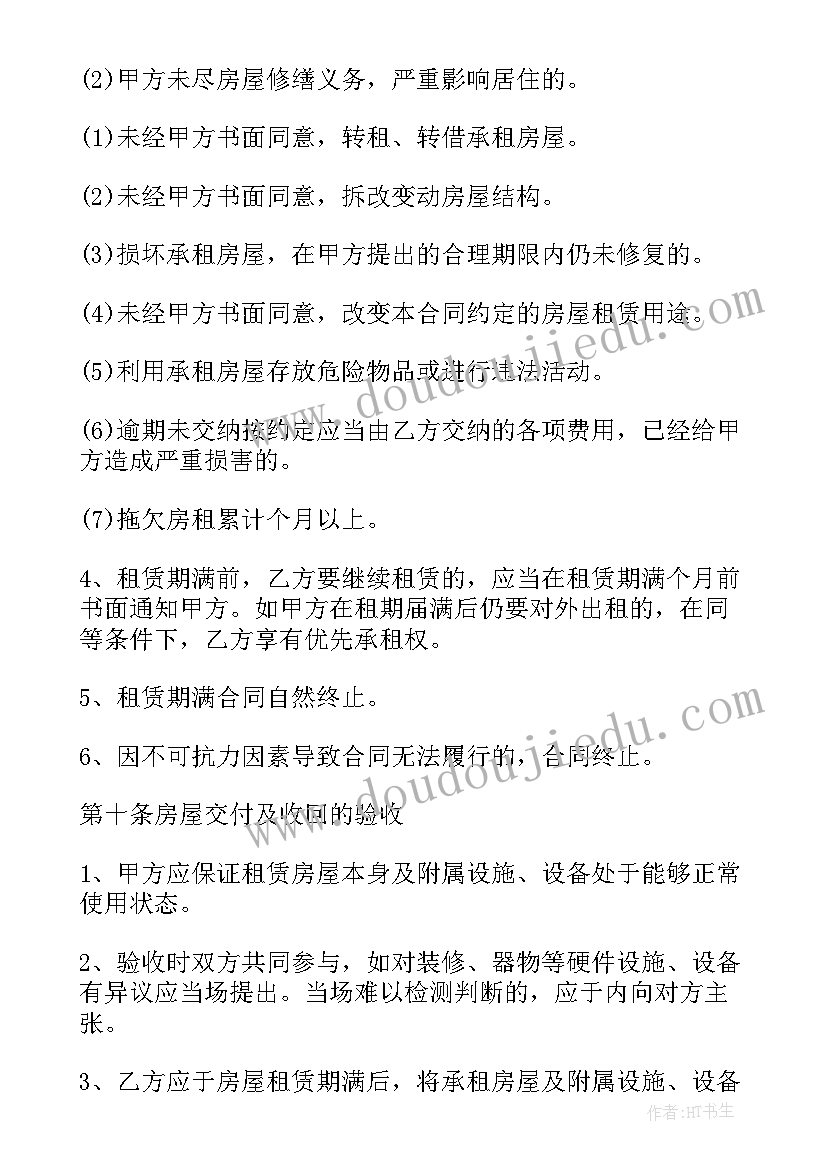 最新开学典礼新生欢迎词 新生开学典礼欢迎词(模板5篇)