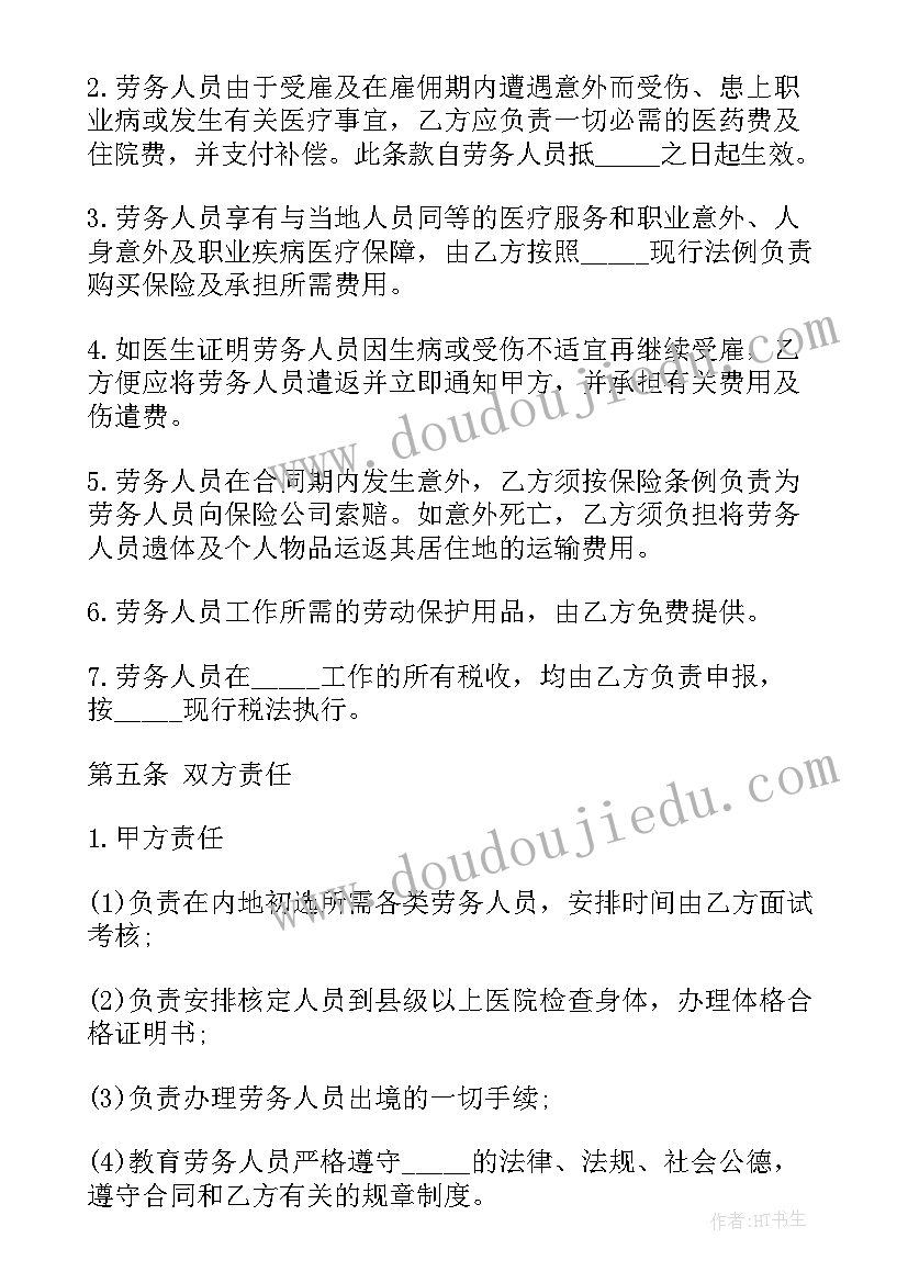 等边三角形的性质和判定的教学反思 初中数学教学反思(优质9篇)