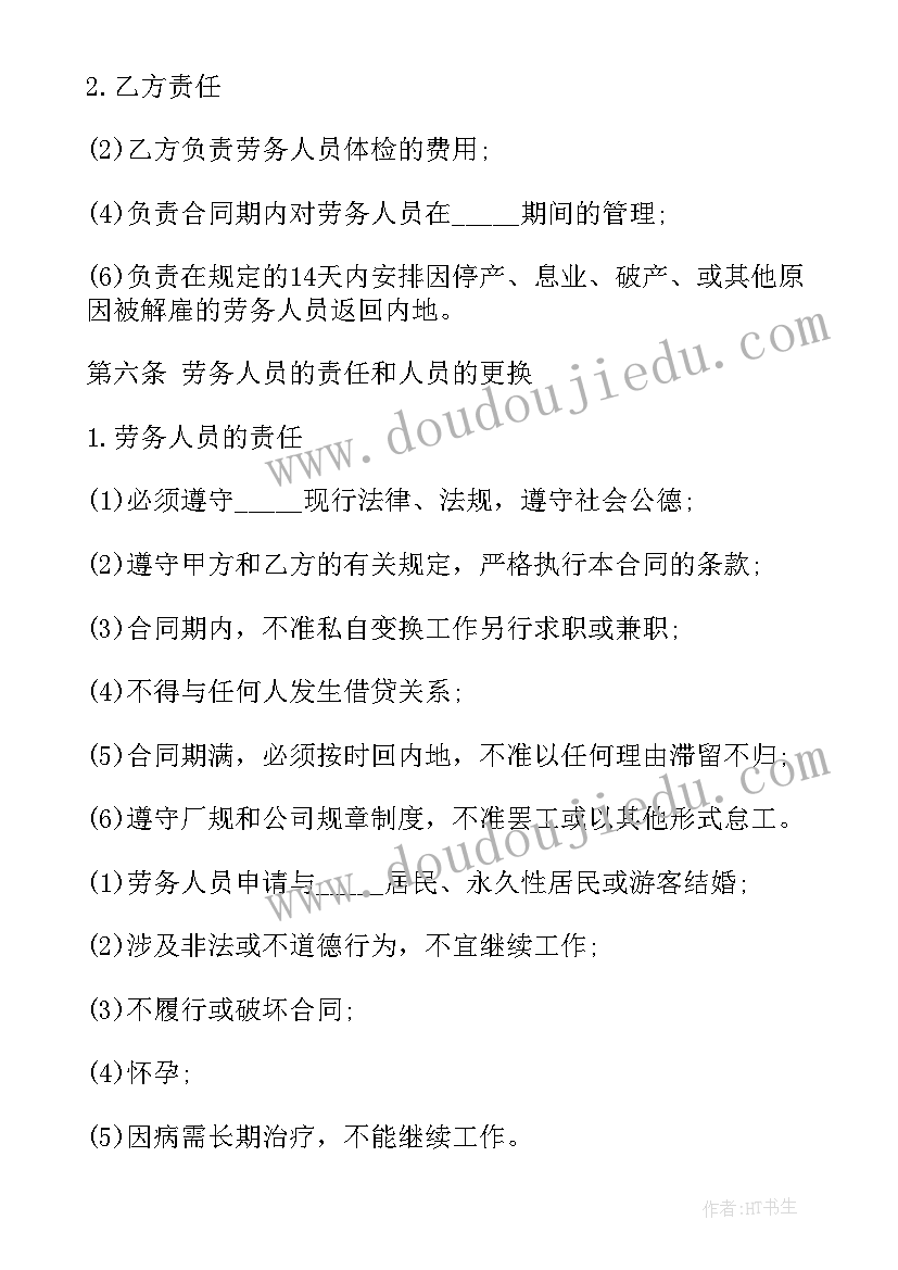 等边三角形的性质和判定的教学反思 初中数学教学反思(优质9篇)