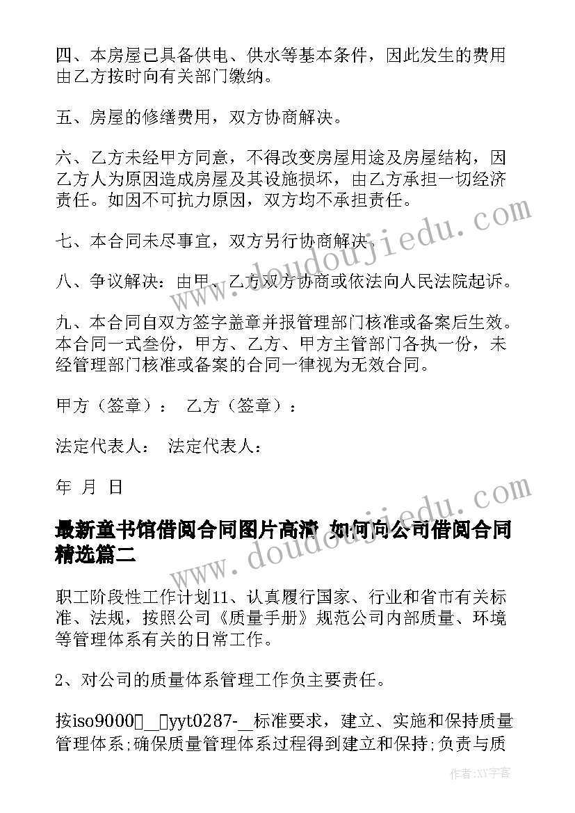 2023年教师节表彰教师代表发言视频 表彰会教师代表发言稿(大全9篇)