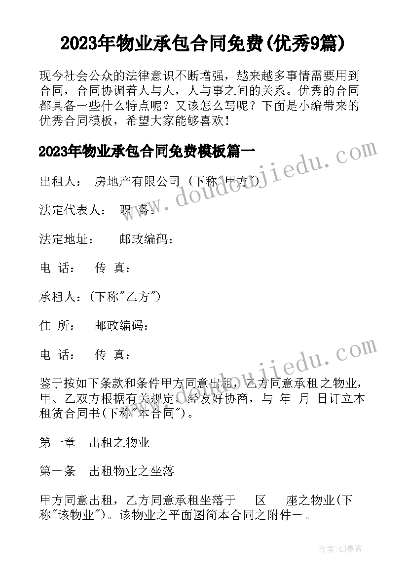 匆匆课文的教学反思(实用10篇)