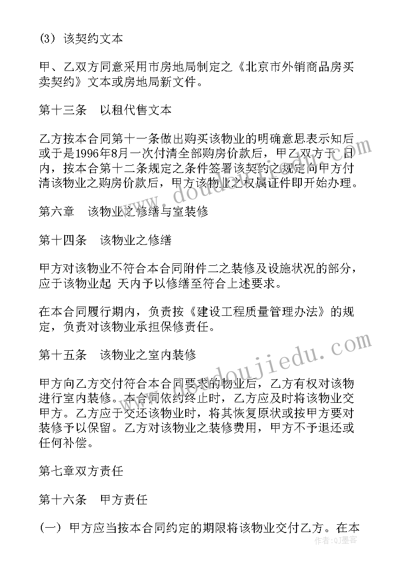 匆匆课文的教学反思(实用10篇)