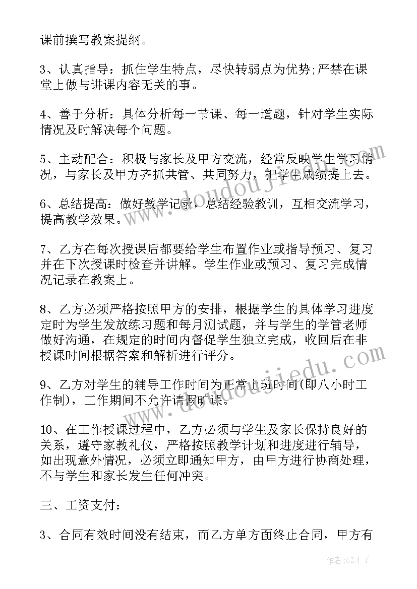 2023年小学安全教育国旗下讲话生命重于泰山(实用5篇)