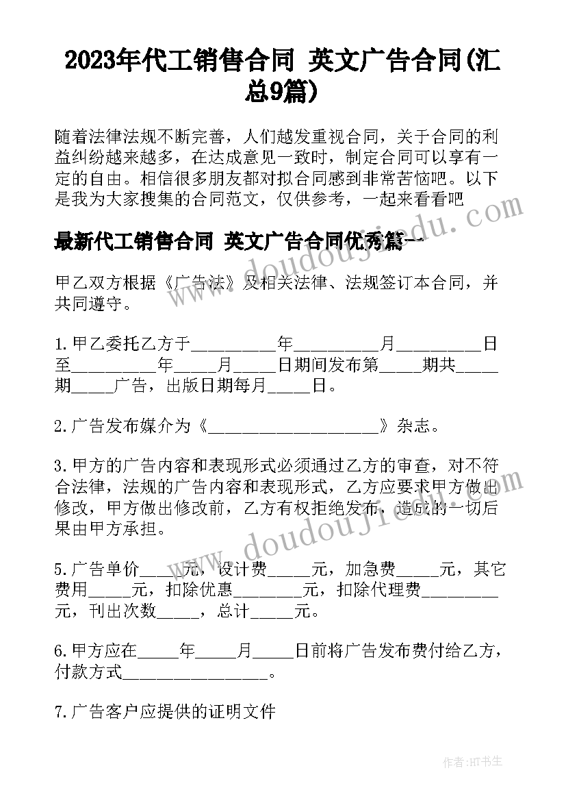 2023年小学弘扬传统文化活动方案策划(大全5篇)