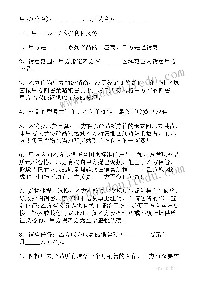 2023年小学弘扬传统文化活动方案策划(大全5篇)